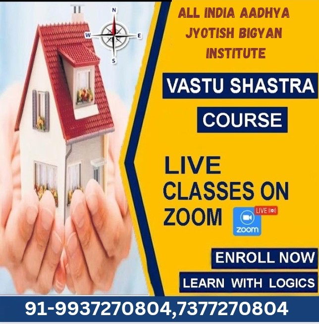 Vastu Consultation